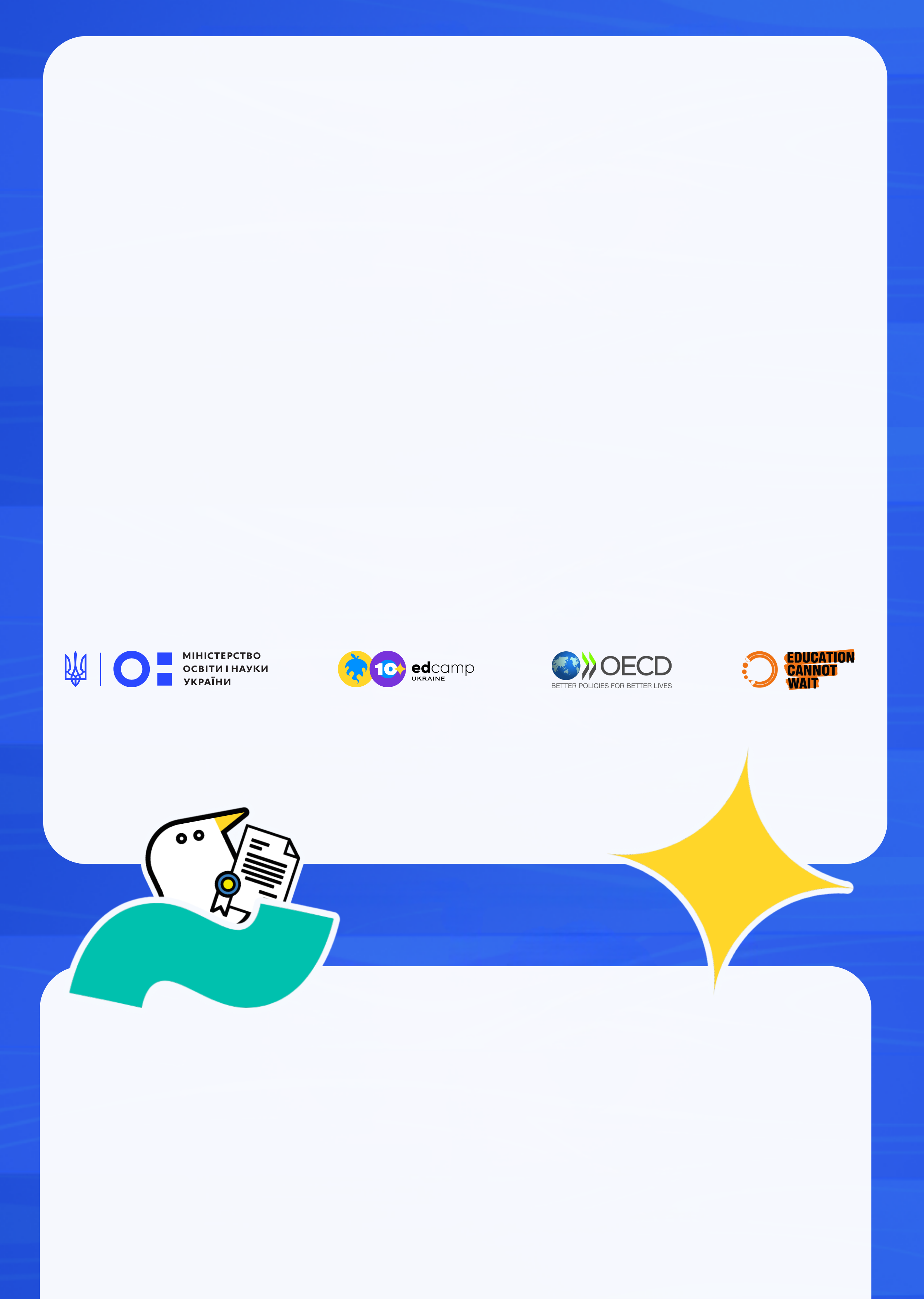 Конфігурація сертифіката