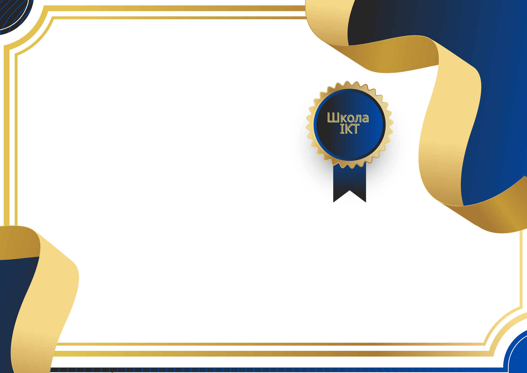 Конфігурація сертифіката