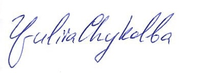 Сертифікат про підвищення кваліфікації