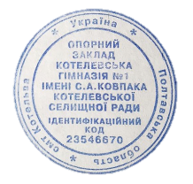 Сертифікат про підвищення кваліфікації