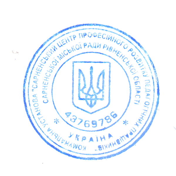 Сертифікат про підвищення кваліфікації