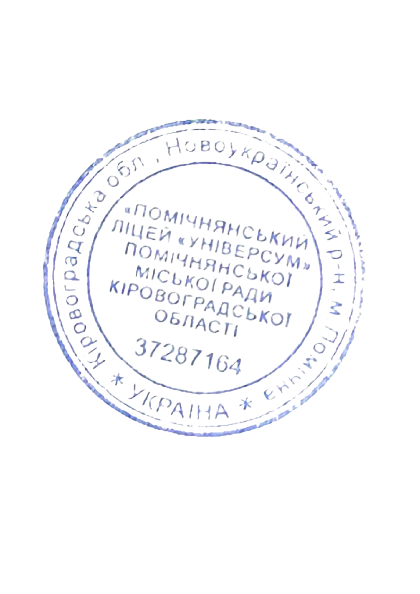 Сертифікат про підвищення кваліфікації