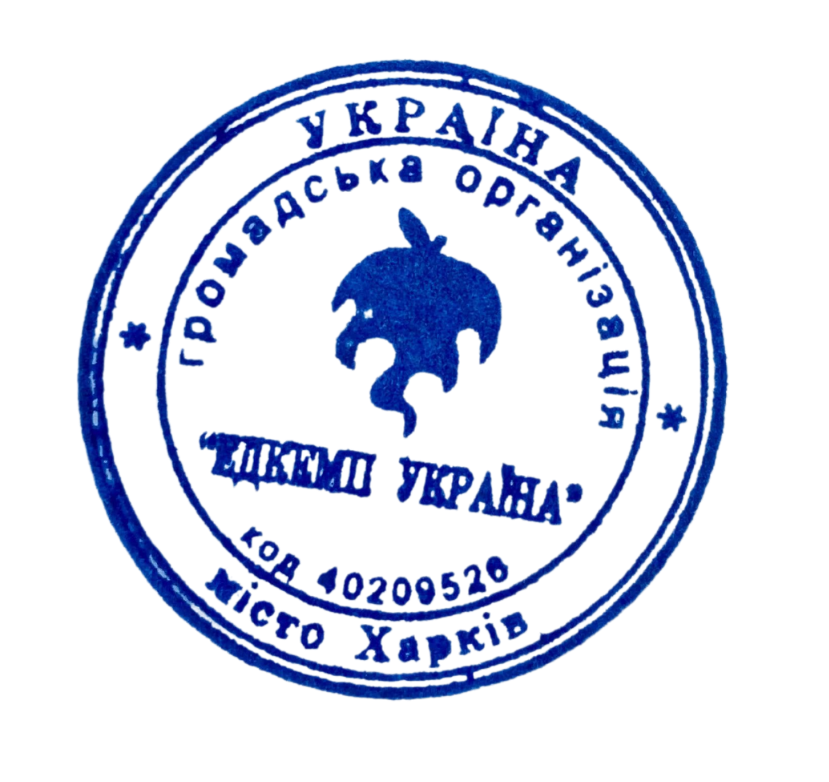 Сертифікат про підвищення кваліфікації