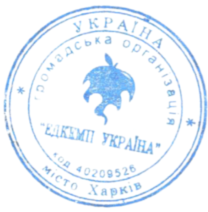 Свідоцтво про проходження супервізії