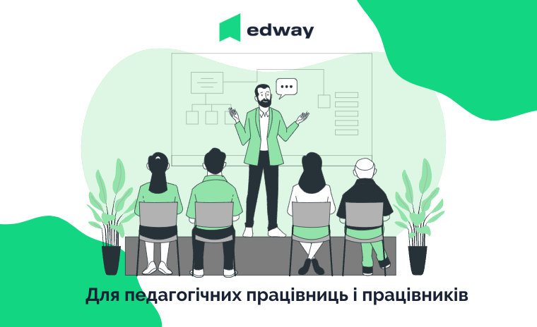 Плануємо своє навчання на травень-червень: корисні поради та ресурси