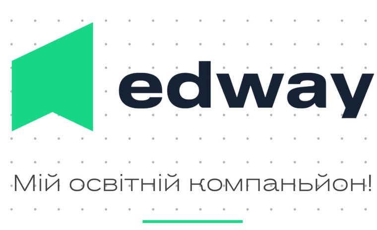 В Україні створена Національна платформа можливостей професійного розвитку педагогічних працівників «ЕdWay»