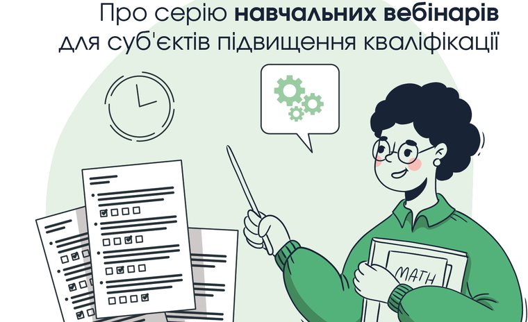 Знову хочу повідомити про сповіщення