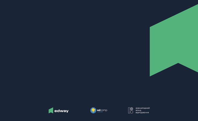 До уваги суб’єктів підвищення кваліфікації