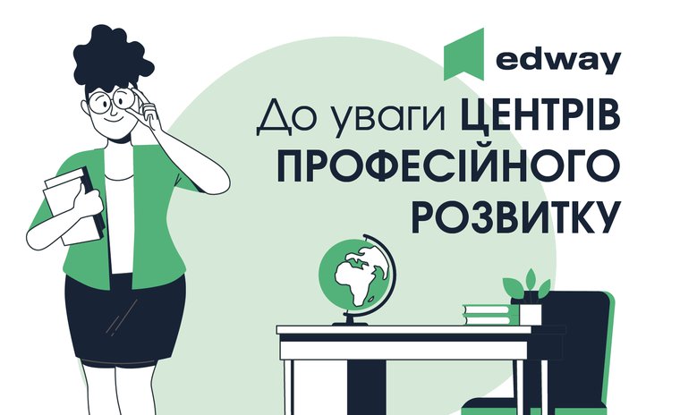 Про другий із серії навчальних вебінарів для центрів професійного розвитку педагогічних працівників