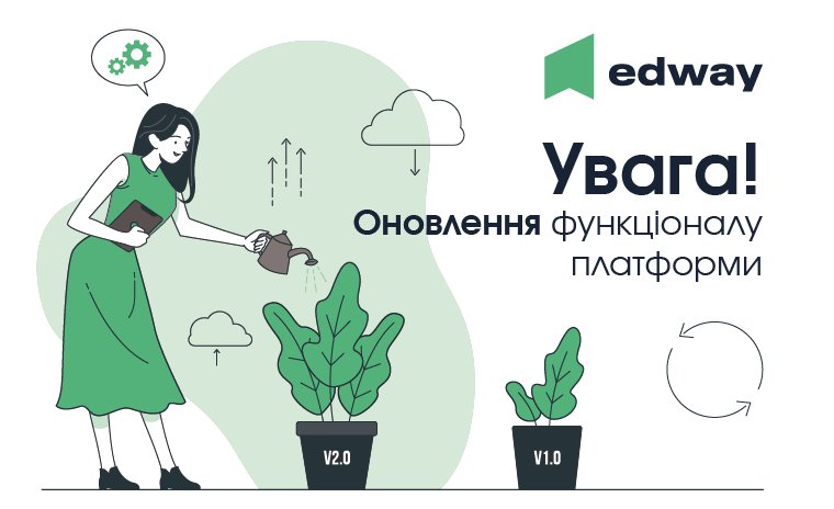 Анонсуємо для суб’єктів підвищення кваліфікації нову сторінку на платформі