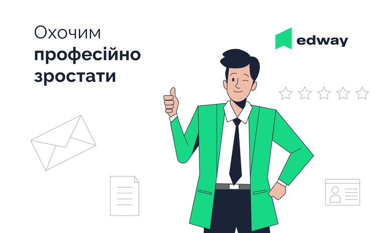 Інструменти для підвищення якості освіти. Цікавинки