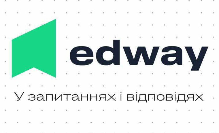 ЗАПИТУВАЛИ - ВІДПОВІДАЄМО