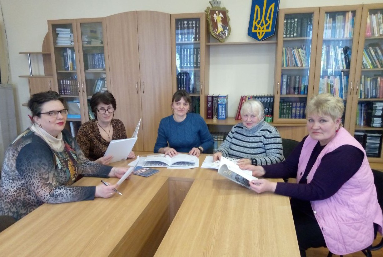 Проведено інструктивну нараду для шкільних бібліотекарів закладів освіти Гадяцької громади