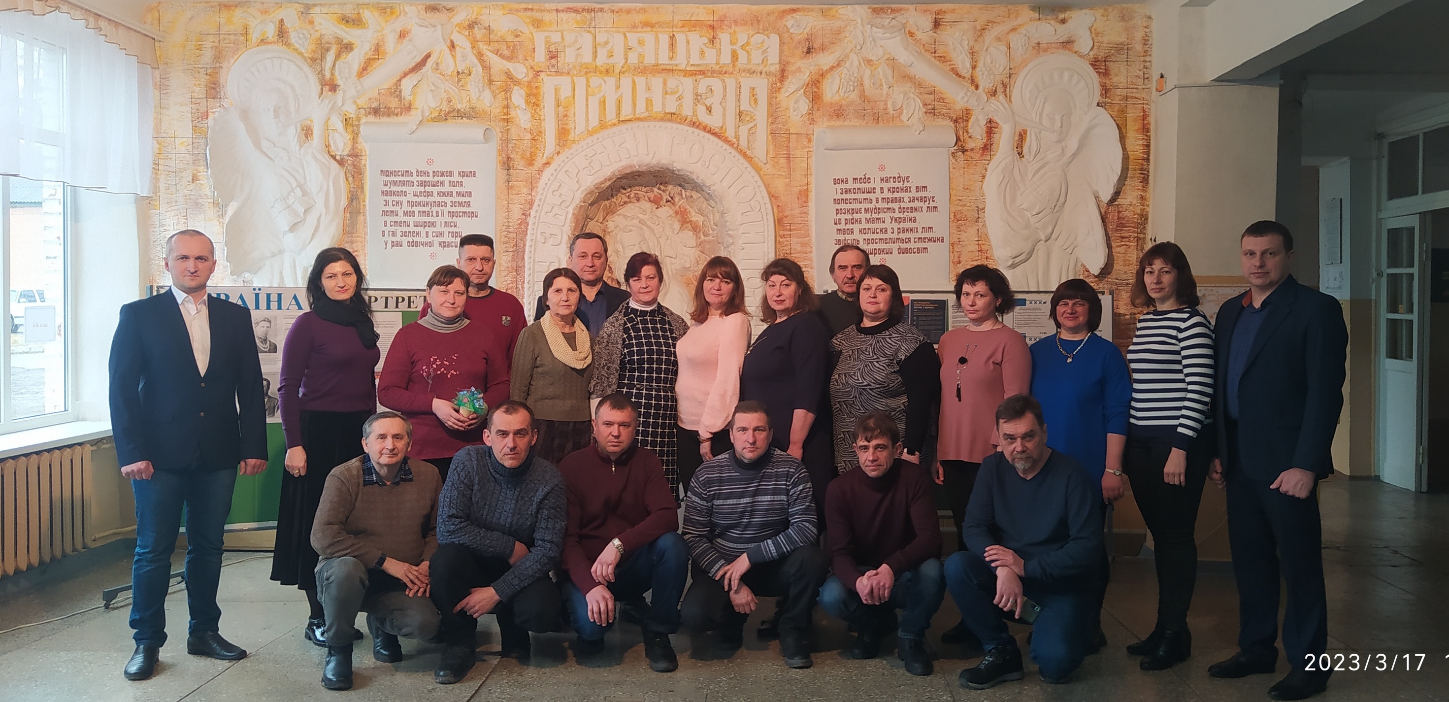 Проведено семінар-практикум для вчителів трудового навчання (технологій) «Упровадження STEAM-освіти в освітній галузі «Технології»