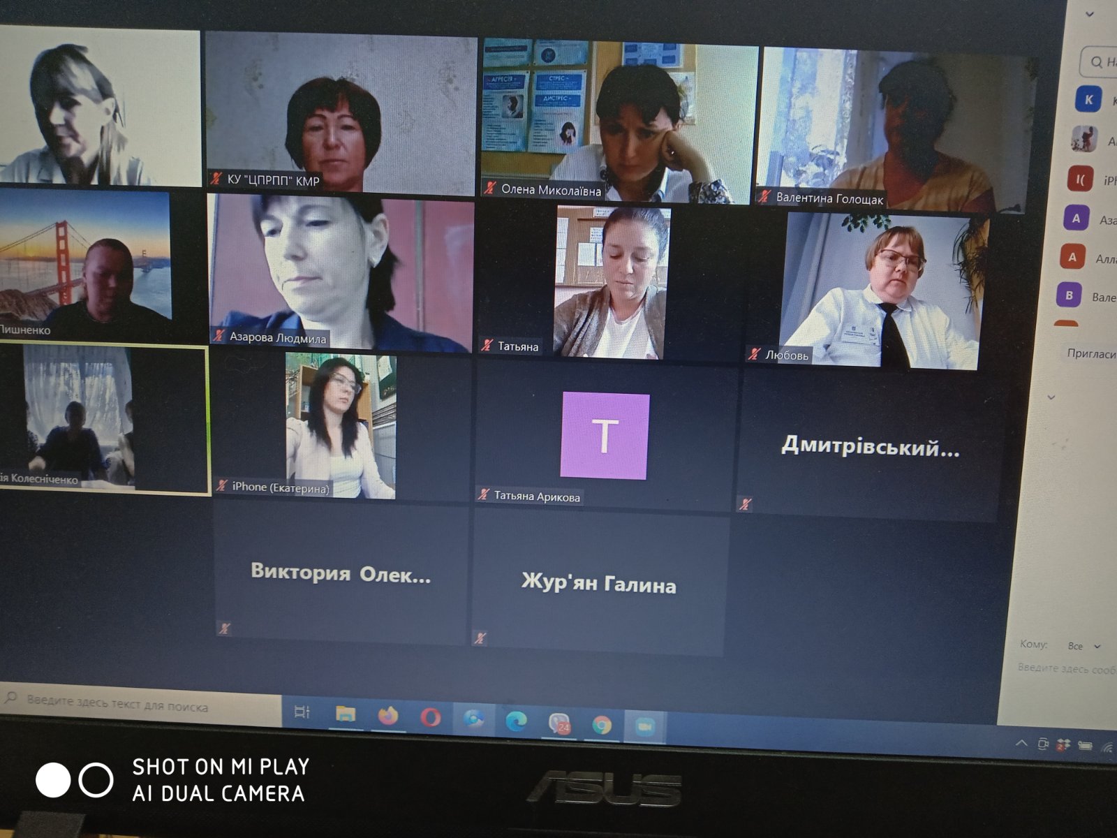 Семінар для практичних психологів, соціальних педагогів закладів освіти громади