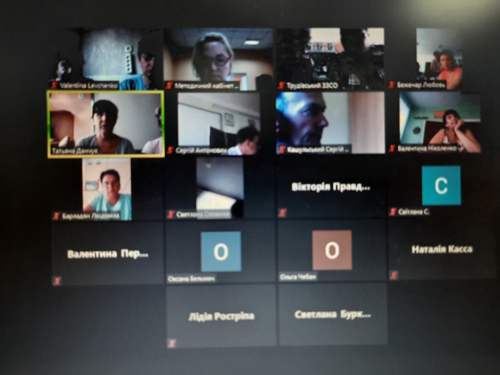 Підготовка педагогів до нового навчального року