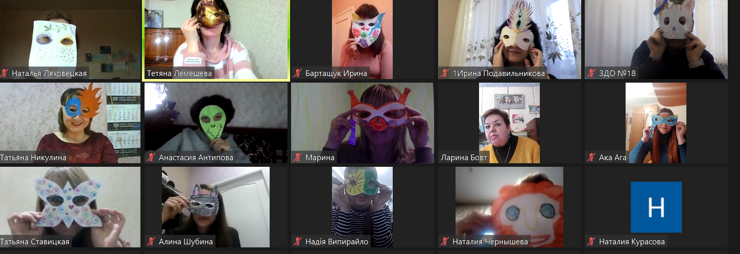 Майстер-клас