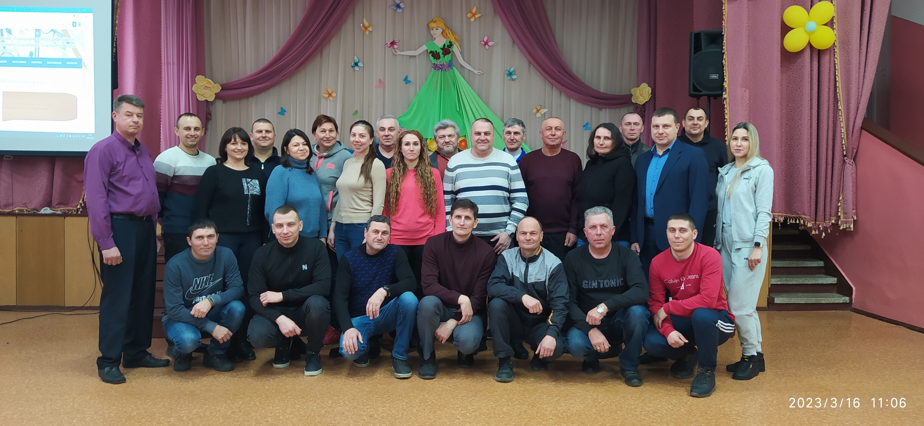 Проведено територіальний семінар-практикум для вчителів фізичної культури і курсу "Захист України" «Використання інноваційних технологій в навчанні рухливих та спортивних ігор»