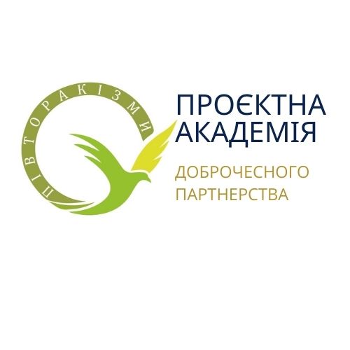 Півторак Віталій Романович