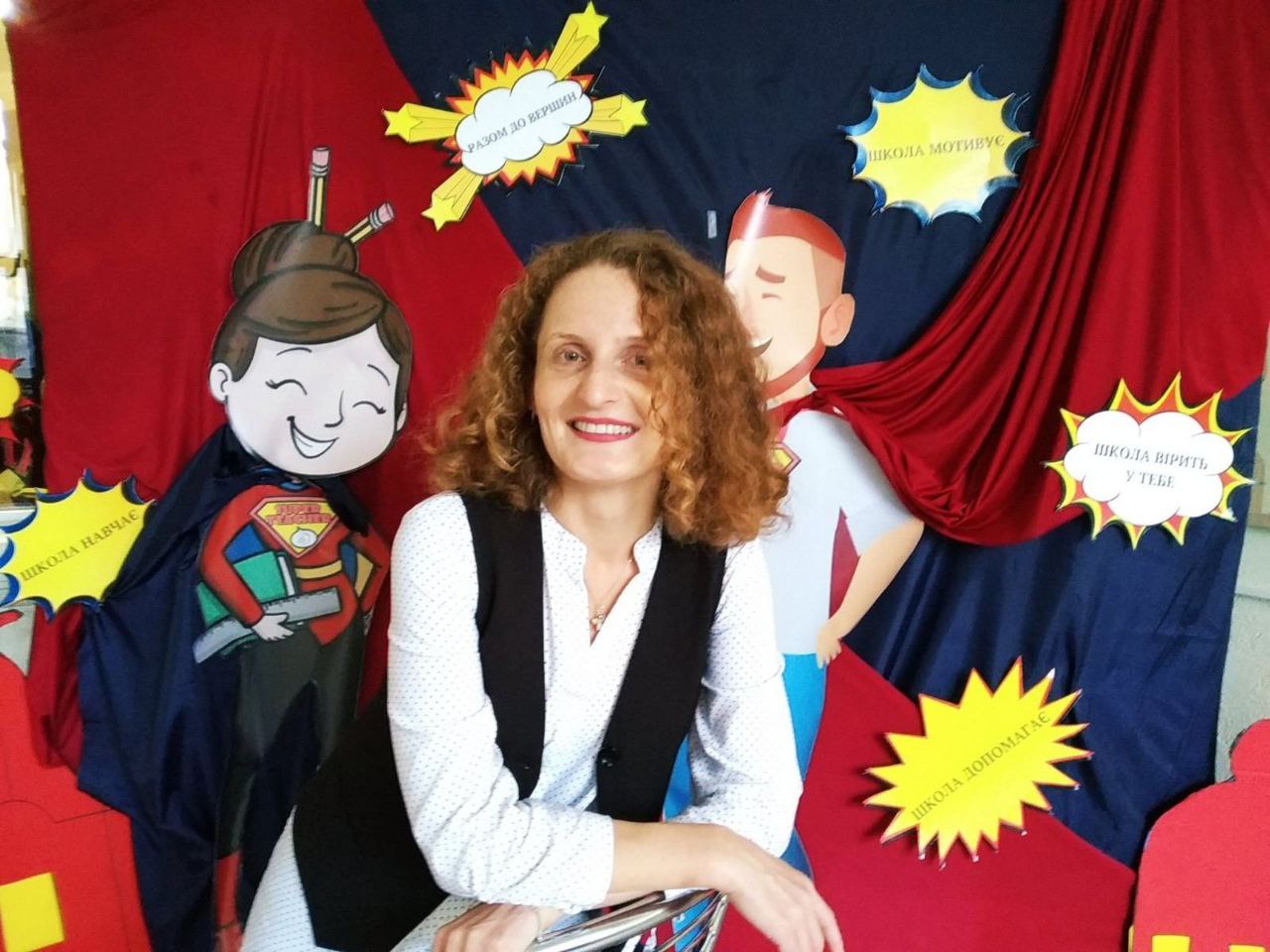 Люта Іванна Остапівна