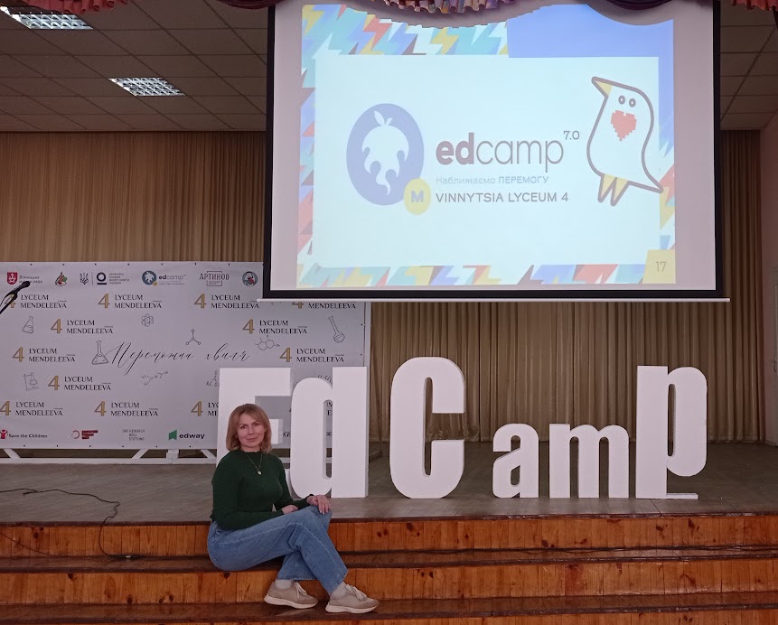 Мостова Інна Василівна